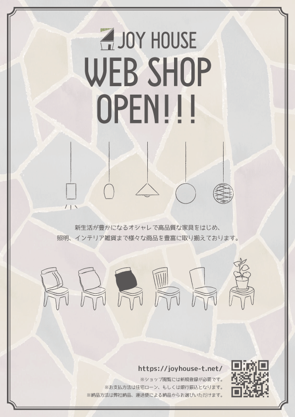 WEB SHOP OPEN!!!