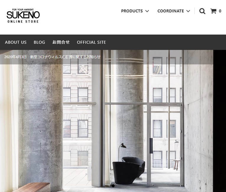 SUKENO オンラインストアがオープンしました。