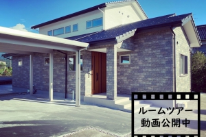 野島建設　温かい人が集まる暖かい家　NOJIMAの“ゼロ・ハウス“の施工事例 11824