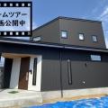 野島建設株式会社　温かい人が集まる暖かい家　NOJIMAの“ゼロ・ハウス“の施工事例 11389