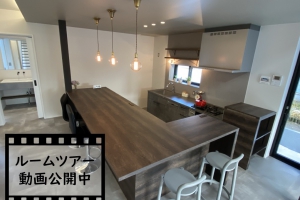 野島建設　温かい人が集まる暖かい家　NOJIMAの“ゼロ・ハウス“の施工事例 10265