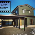 野島建設株式会社　温かい人が集まる暖かい家　NOJIMAの“ゼロ・ハウス“の施工事例 12964