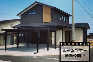 野島建設　温かい人が集まる暖かい家　NOJIMAの“ゼロ・ハウス“の施工事例 13335