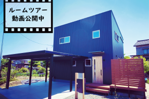 野島建設　温かい人が集まる暖かい家　NOJIMAの“ゼロ・ハウス“の施工事例 13546