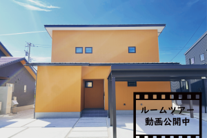 野島建設　温かい人が集まる暖かい家　NOJIMAの“ゼロ・ハウス“の施工事例 13878