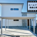 野島建設　温かい人が集まる暖かい家　NOJIMAの“ゼロ・ハウス“の施工事例 14583